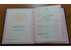 Диплом Диплом тех - кол 1997-2003
