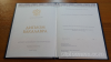 Бакалавр 2014 - 2026